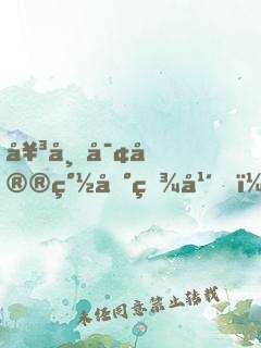 女帝寢宮簽到百年，我一劍封神